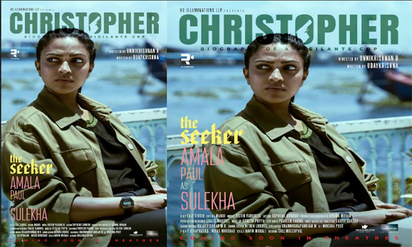 Christopher Film News
