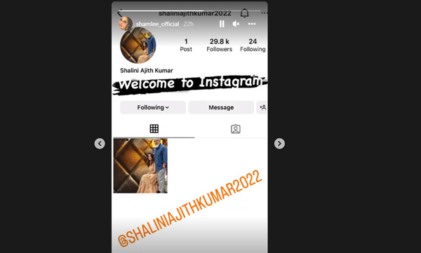 shalini-ajith-kumar-joins-instagram