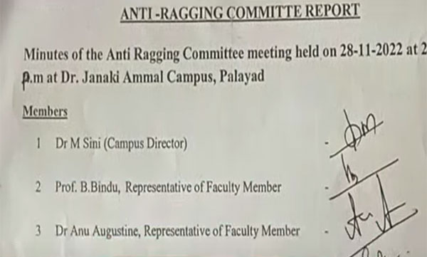 Ragging case against Alan Shuhaib is fake; says Anti Ragging committee 