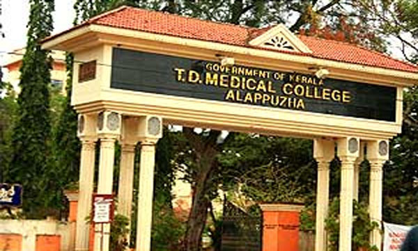 Mother and new born died in Alappuzha Medical college