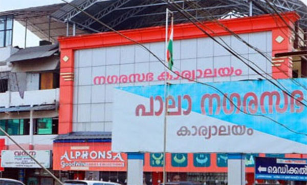 Kerala Congress to oppose cpm Palai municipal chairman candidate