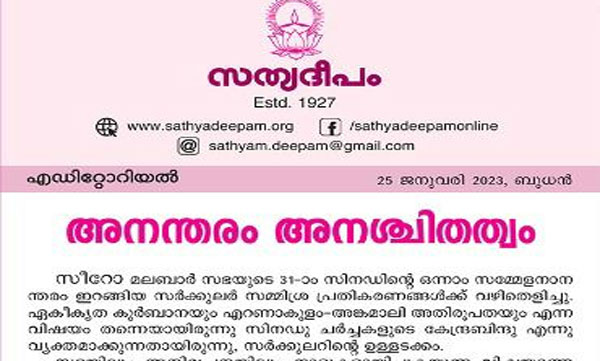 Sathyadeepam editorial