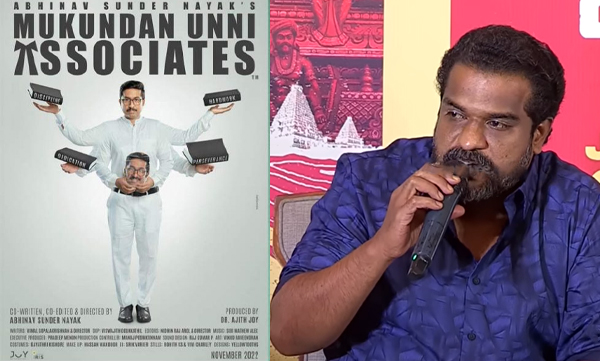 Dileesh pothan reacts on idavela babu's statement on Mukundan Unni Associates Movie