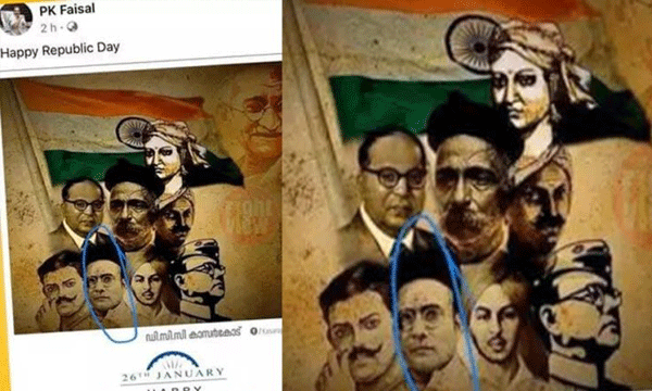 savarkar again in congress postar