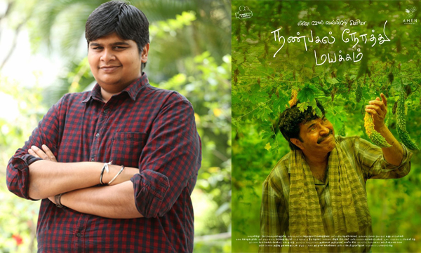 Karthik Subbaraj praises on Nanpakal Nerathu Mayakkam Movie and Mammootty