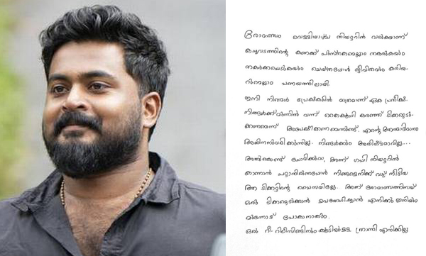 John Paul George pens an emotional note on his latest movie release Romancham