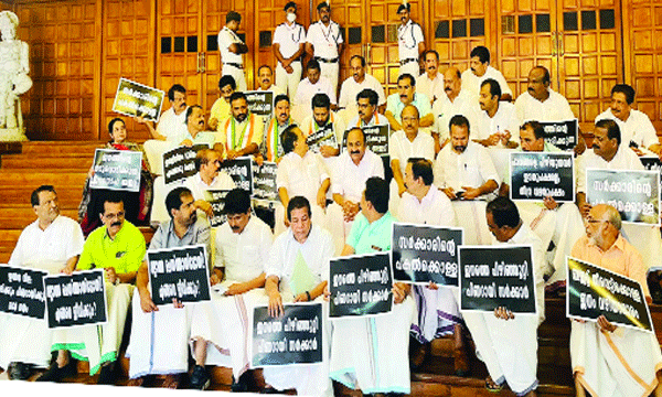 opposition strong protest against water price hike
