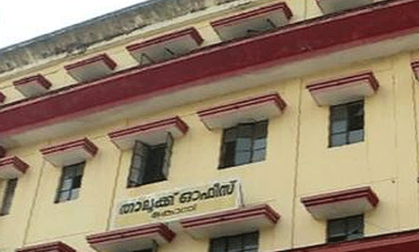 leave in taluk office