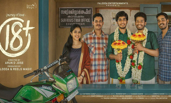 First look poster of Naslin-Mathew Thomas collaboration '18+'