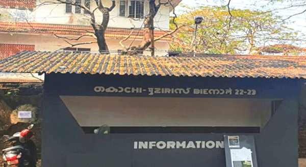 Kochi Biennale hits record; more than five lakh people visited in two months