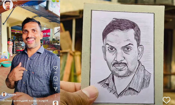 an unexpected drawing for dear ones