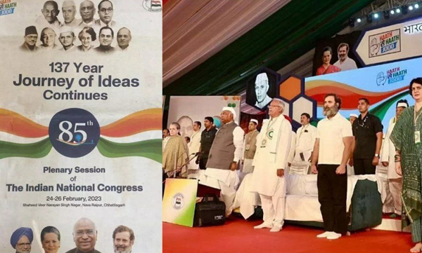 This is an unpardonable offence; Action will be taken against those responsible; "Sincere apology"; Congress apologizes for the advertisement without Maulana Azad