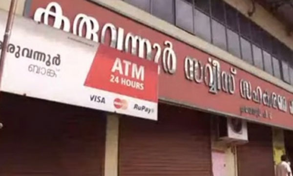 The Karuvannur bank fraud case is reaching CPM leaders