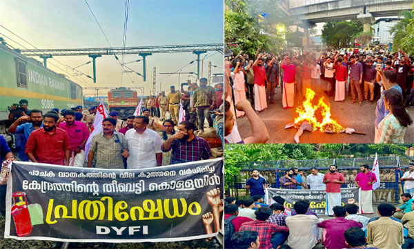 Train blocking protest against cooking gas price hike; DYFI