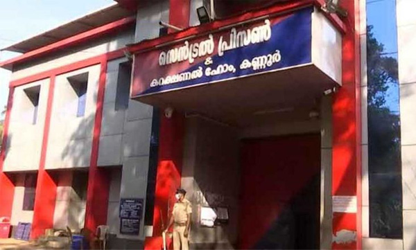 Phone seized from Kappa prisoner from Kannur Central Shail