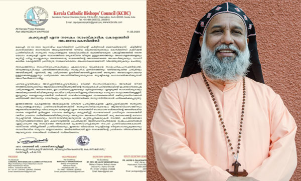 KCBC against the drama 'Kakkukali'