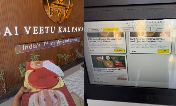 Now you will get biryani' BY  A. T.  M