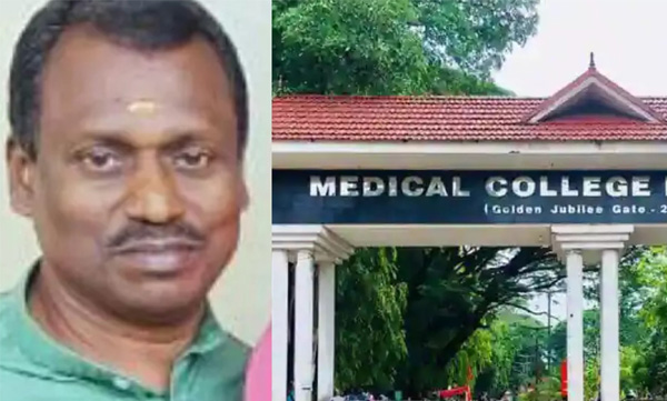 A medical college employee was arrested in the case of molesting a young woman