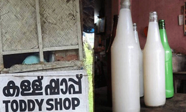 decision to give starstatus to toddy shops in kerala