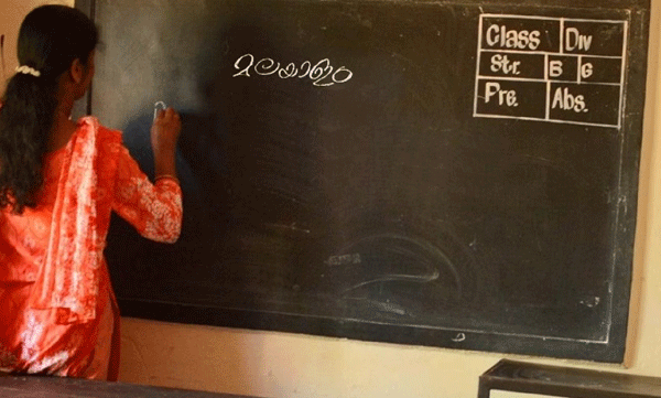 Government teachers are transferred every five years; The Education Department prepared the draft policy