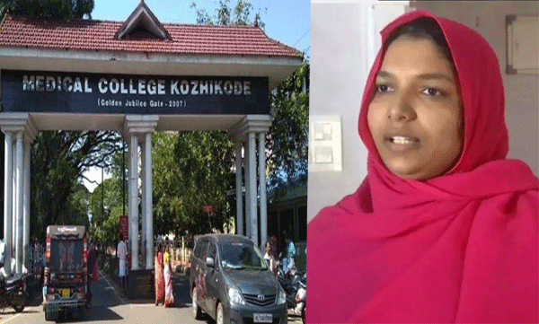 government compensation insufficient Harshina