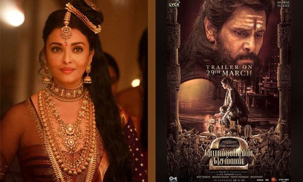 Aishwarya Rai Bachchan shares the first look from Ponniyin Selvan 2, aiswarya's royal look goes viral