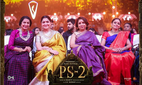 80's heroines suhasini, khushboo, revathy, shobhana stunning look in Ponniyin Selvan part 2 trailer launch