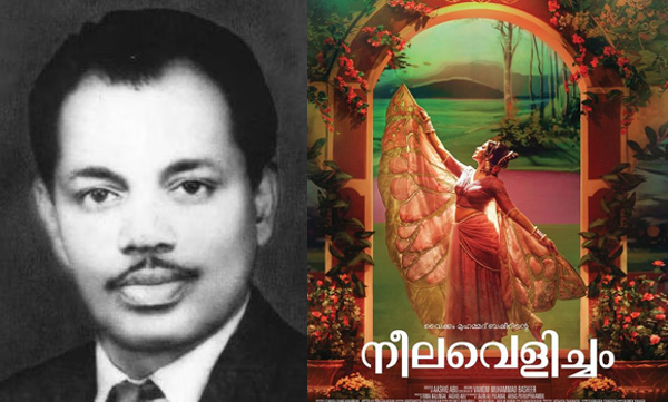 music-director-ms-baburajs-family-against-aashiq-abu-movie-neelavelicham-songs