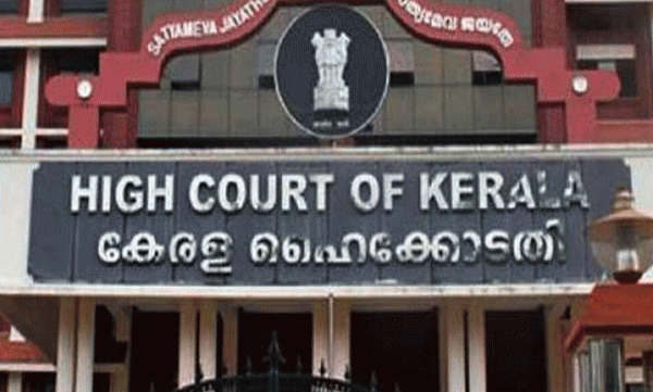 high court said that the human rights commission has no authority to interfere with the psc