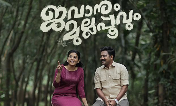 Actress Shivada shares her new movie, her film journey and upcoming projects