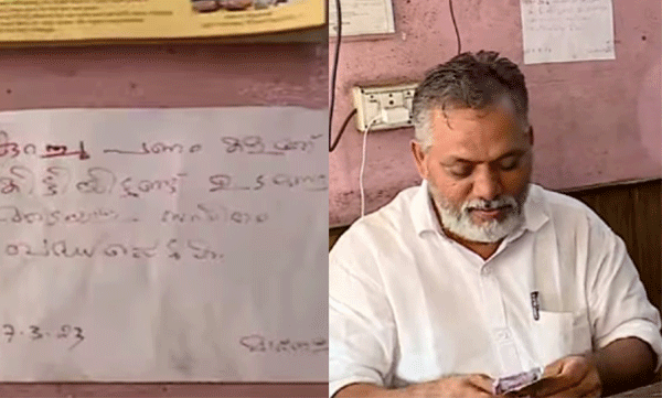 A hotel owner is waiting for the owner with the stolen money