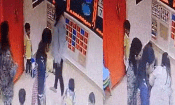 teachers  cctv footage