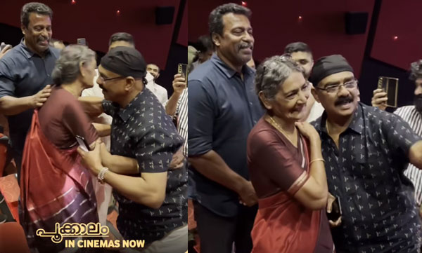 Vineeth Sreenivasan shares a happy note about success celebration video of pookkalam movie