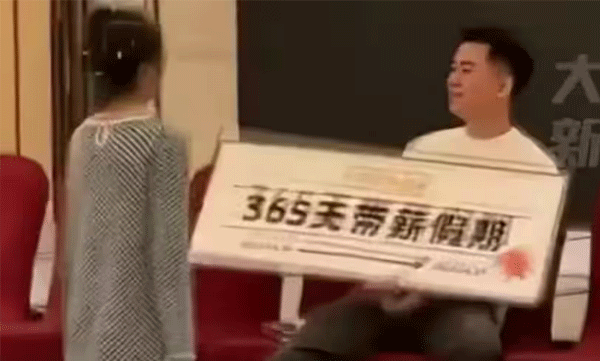 man win 365 days of paid leave