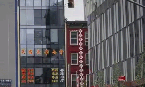 Two arrested after FBI discloses China's secret 'police stations'