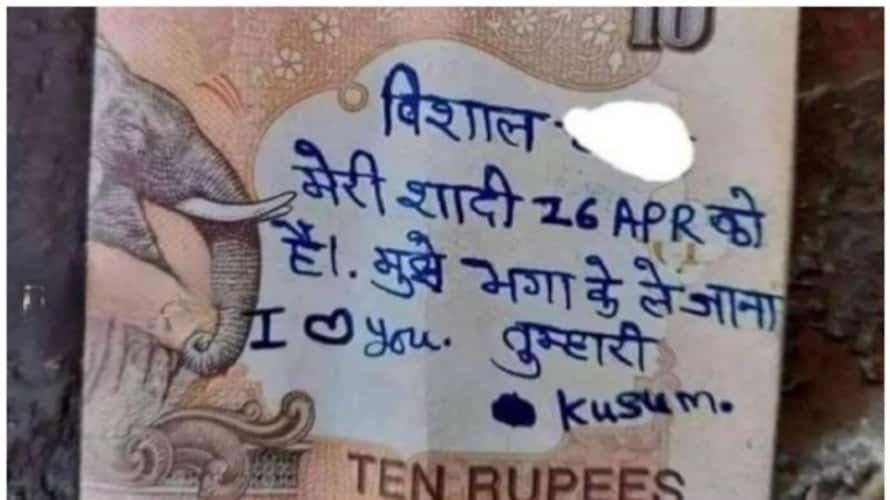 note written by a girlfriend asking to be saved from her marriage on rs 10 note has gone viral