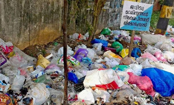 Garbage disposal crisis in Kochi. From today, organic waste will not be taken to Brahmapuram