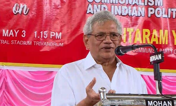 Secretariat Employees Association Golden Jubilee Conference; A pro-CPM organization sent employees to listen to Yechury's speech