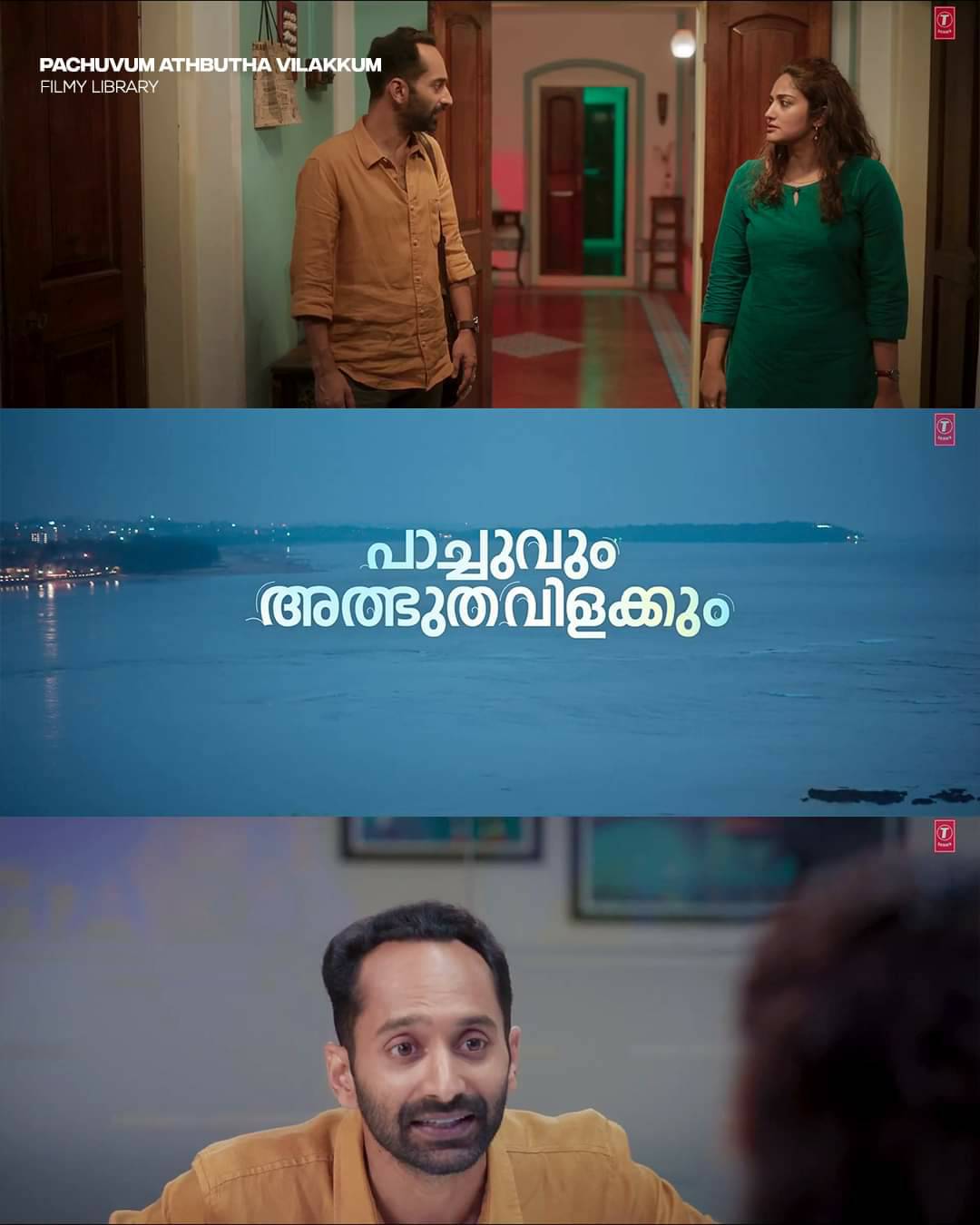 Pachum Athbudhavilakkum movie review post viral