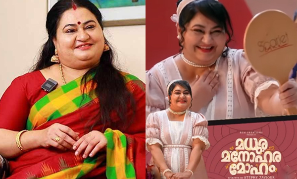 Bindhu Panicker cute look in frock and hair band, video trending