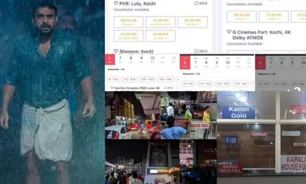 2018 with a huge collection... Reportedly Rs 1.85 crore earned from Kerala alone on the first day