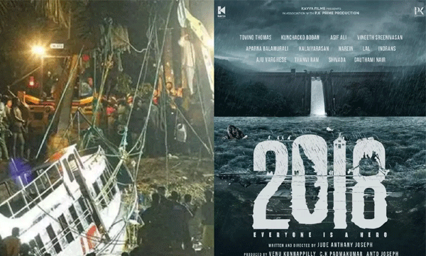 2018 movie producers to help tanur boat accident victims