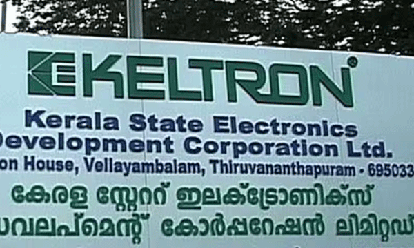 A.I. camera project controversy:  Keltron got the job 