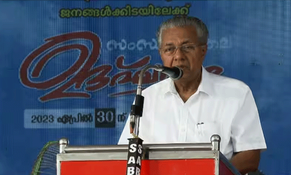 pinarayi government anniversary udf protest.
