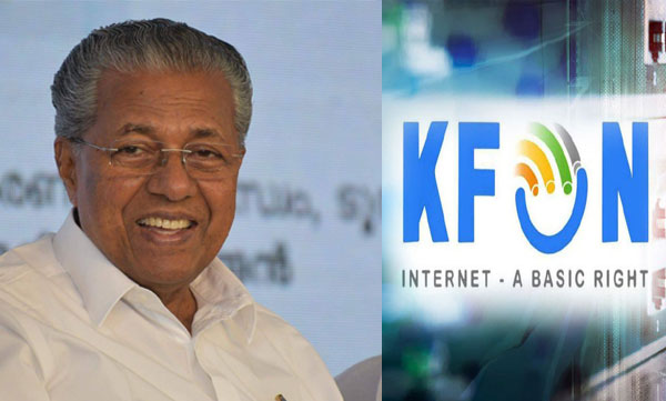 'Internet for all' is a dream come true. K-Phone inauguration on June 5