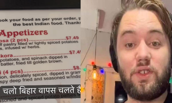 500 rupees for two samosas? Come on, let's go to Bihar in India, American native