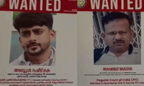 poster of nia announcing reward  for finding popular front workers