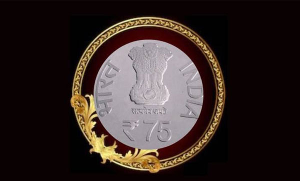 75 coin was released. The coin has many features