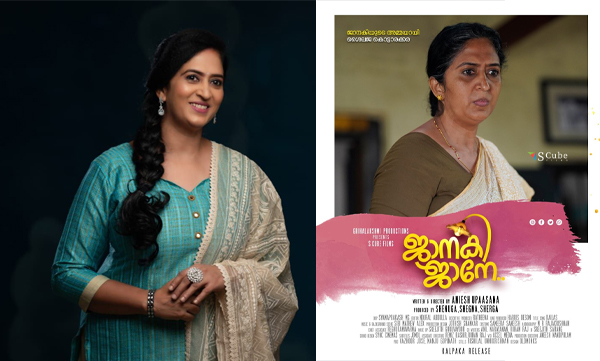 Shylaja Kottarakkara Sreedharan Nair opens about her movie journey