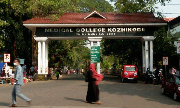 kozhikode medical college sexual assault case the suspension of 5 persons was withdrawn